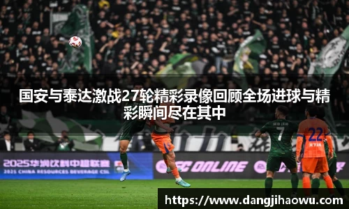 乐动LDSports体育