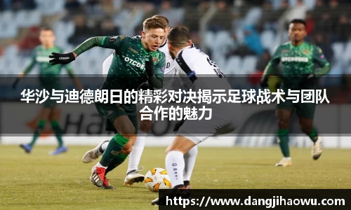 乐动LDSports体育