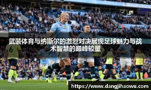 乐动LDSports官网