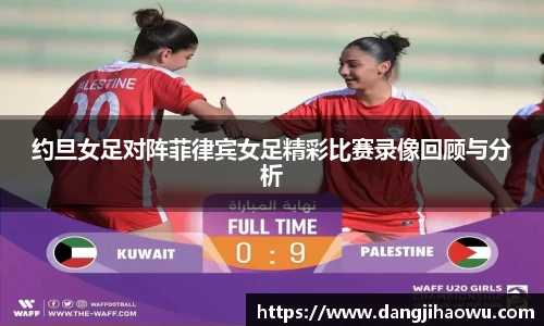 乐动LDSports综合体育