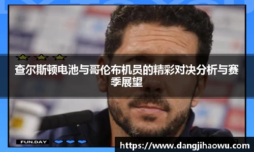 乐动LDSports综合体育