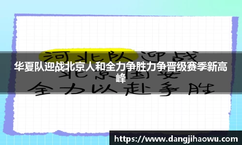 乐动LDSports综合体育