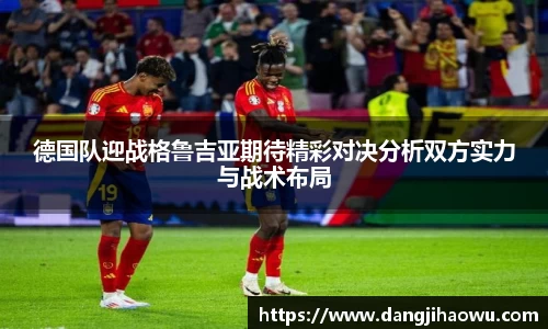 乐动LDSports体育