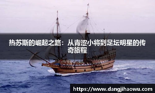 乐动LDSports官网