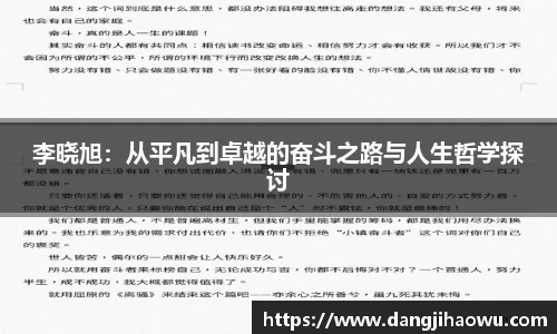 乐动LDSports官网