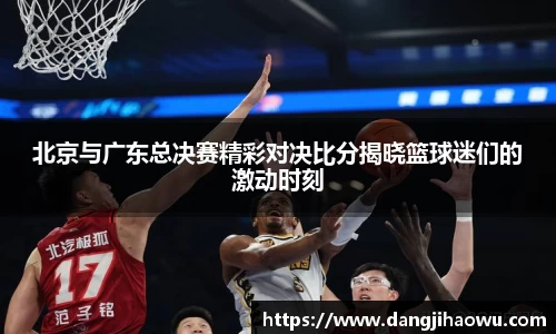 乐动LDSports综合体育