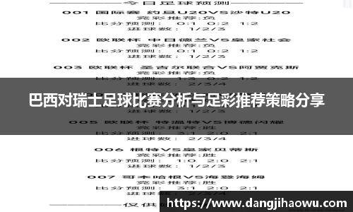 乐动LDSports官网