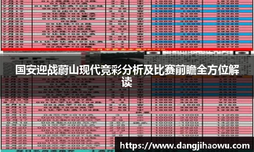 乐动LDSports体育