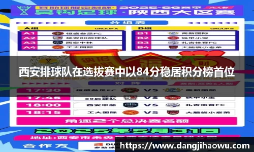 乐动LDSports体育