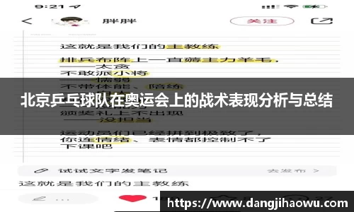 乐动LDSports官网