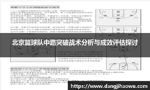 乐动LDSports体育