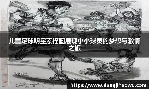 乐动LDSports官网