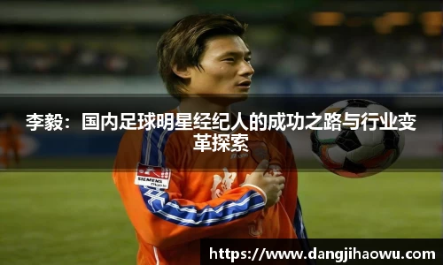 乐动LDSports体育