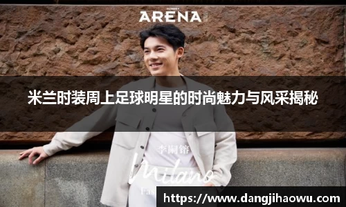 乐动LDSports综合体育