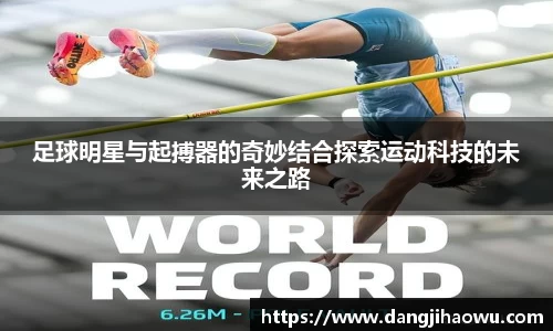 乐动LDSports官网